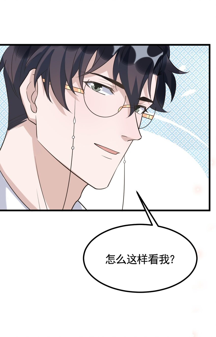 072 1米：我只凝视你14