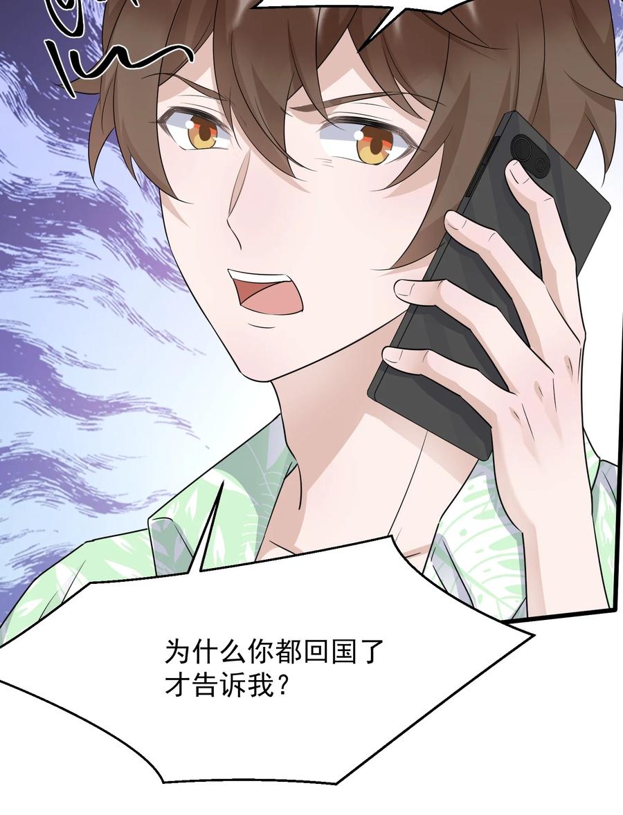 079 1米：祝敖病危10