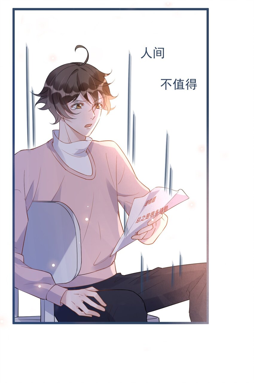 011 0.5米：你拉链忘拉了16