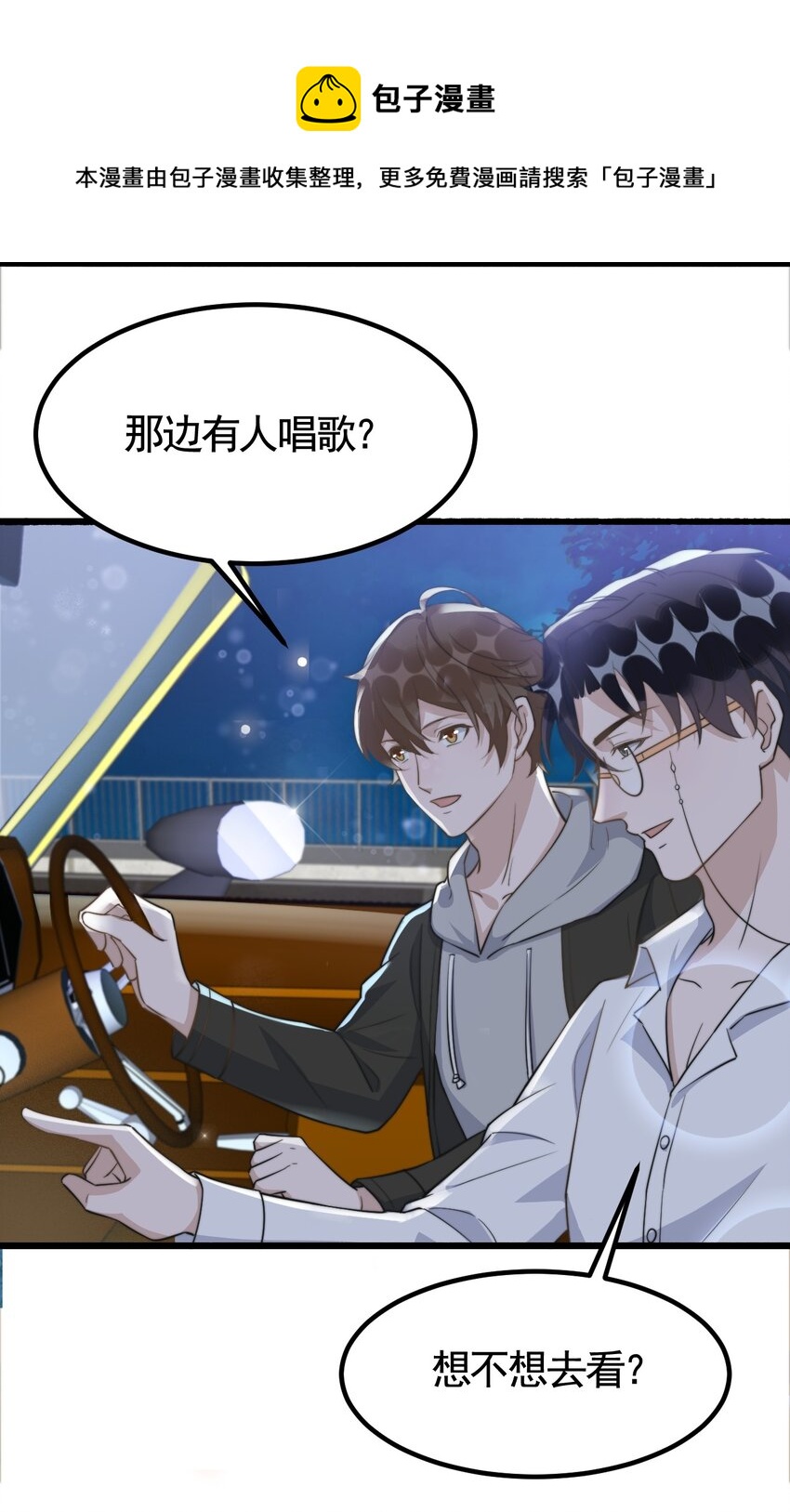 072 1米：我只凝视你3