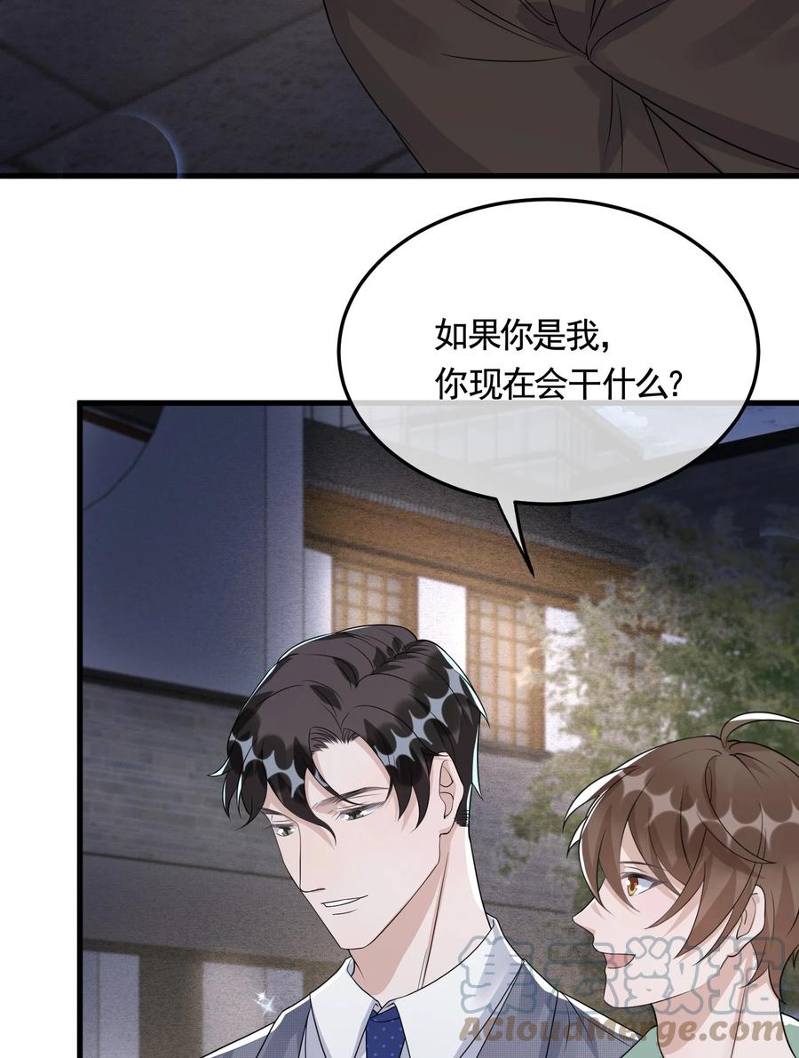 081 1米：庭霜的成长30