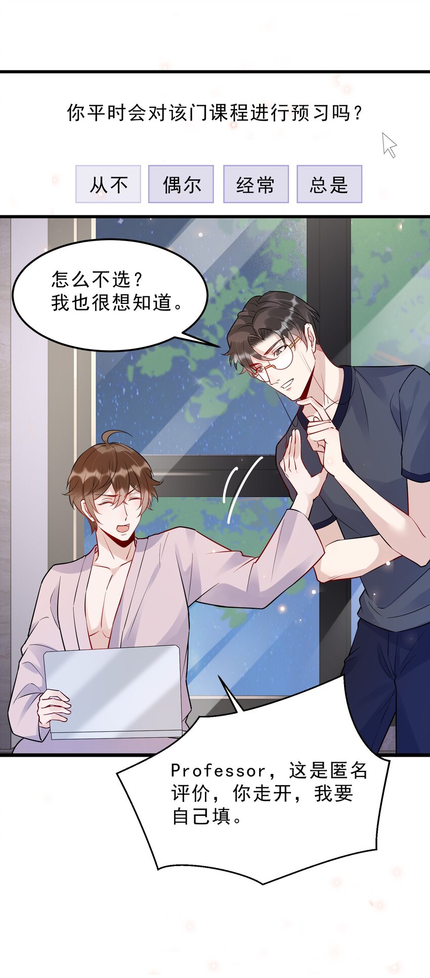 060 1米：柏昌意我生气了9