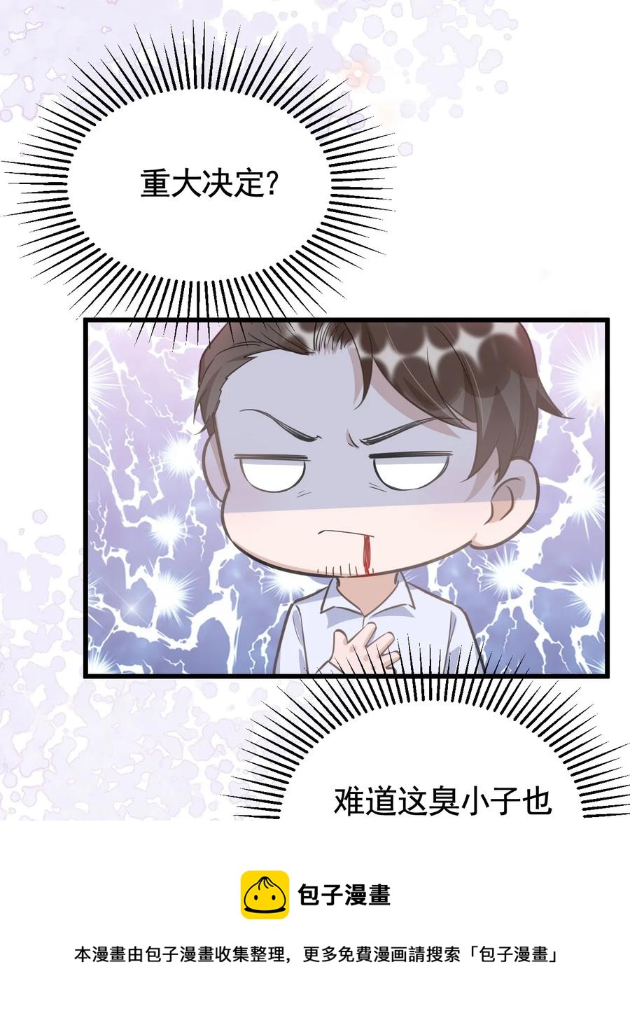 074 1米：大型社死现场16