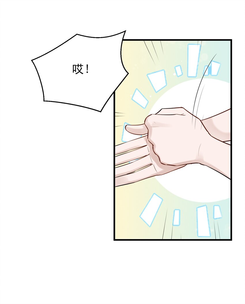 069 0.5米：我不做人了28