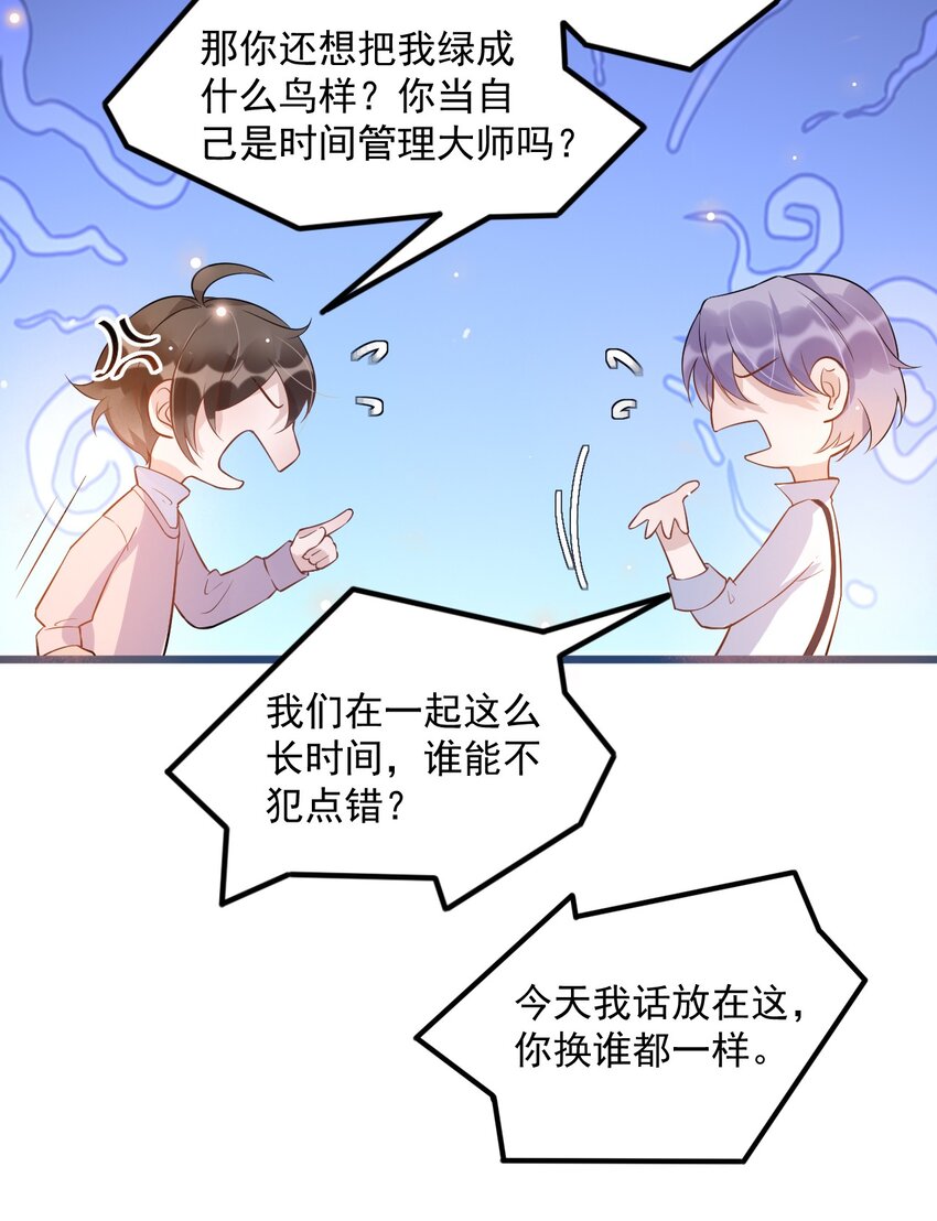 010 0.5米：你还挺诱人的32