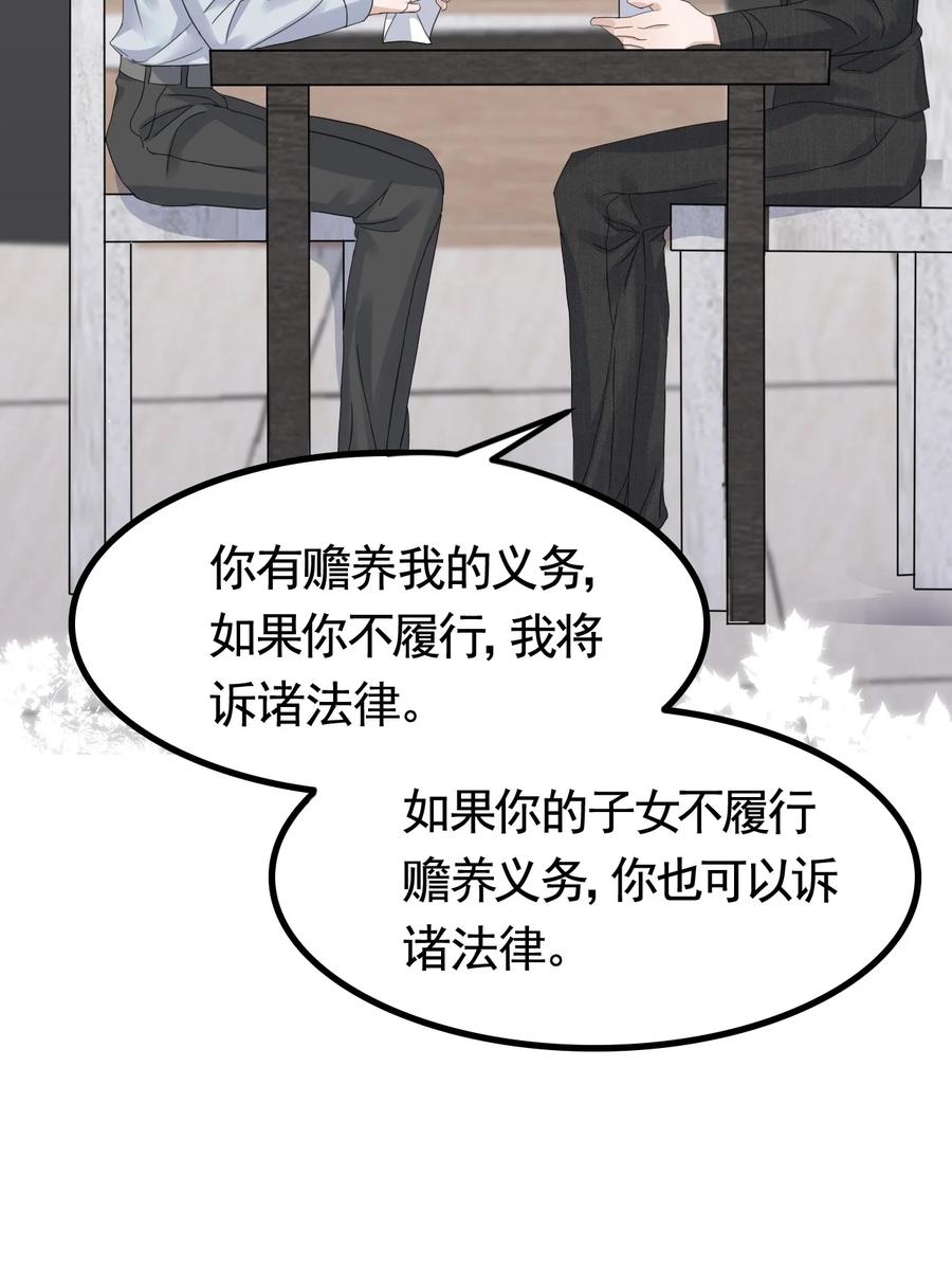 077 1米：模拟舌战祝敖29