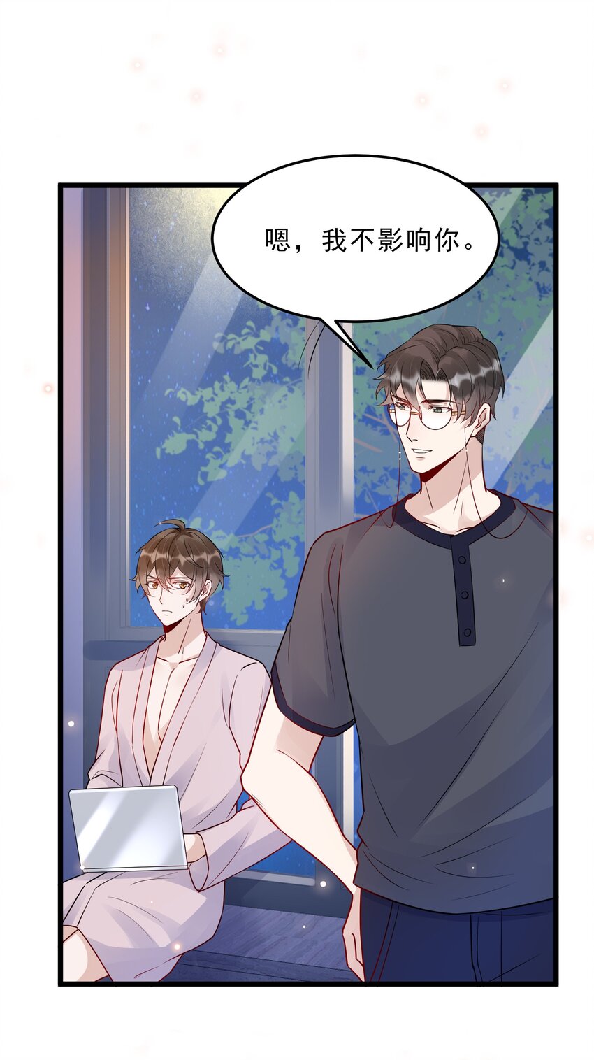060 1米：柏昌意我生气了10
