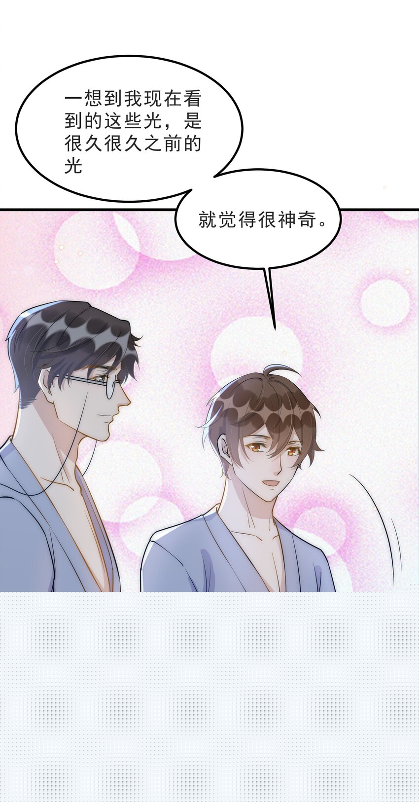 068 0米：永远年轻，永远爱我28