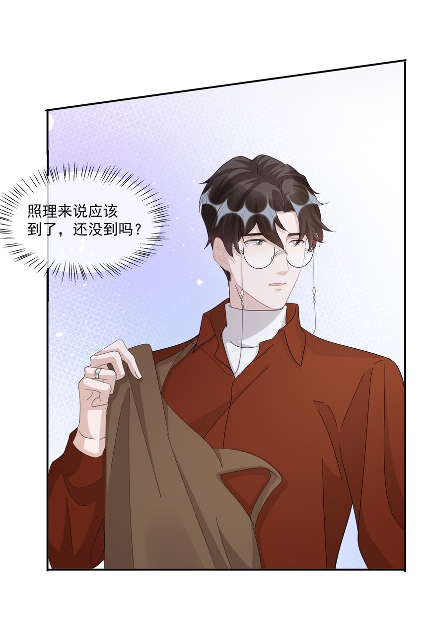 109 0米：重逢如初见13