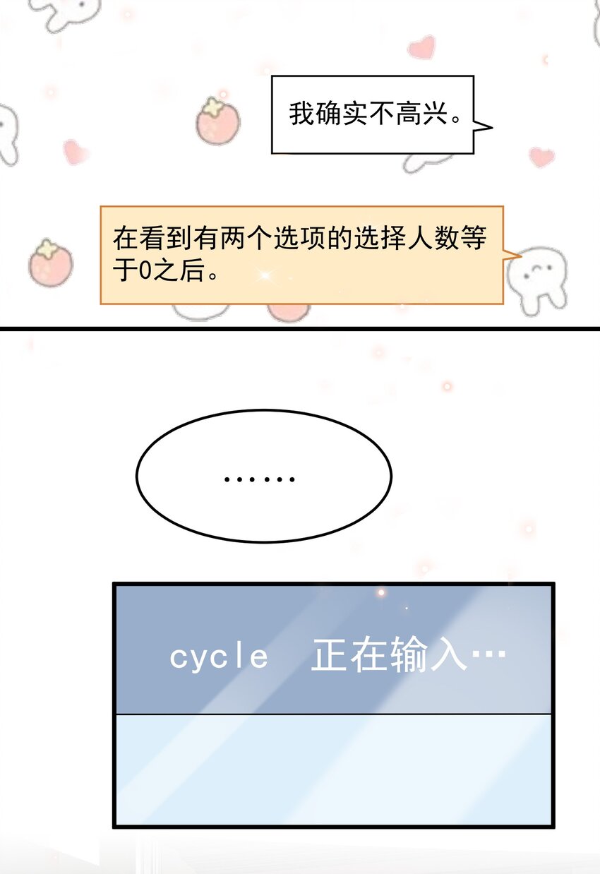 060 1米：柏昌意我生气了38