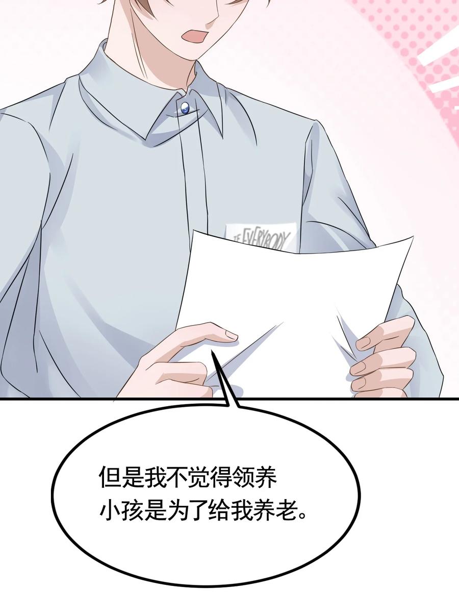 077 1米：模拟舌战祝敖23