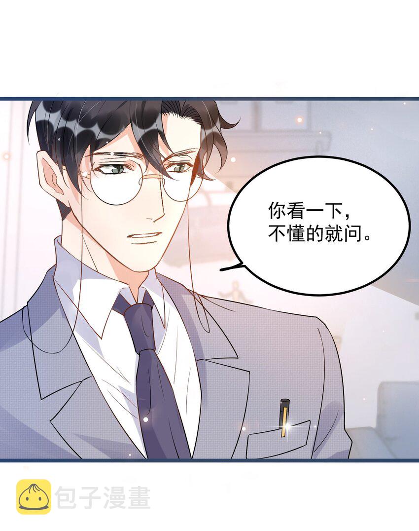 011 0.5米：你拉链忘拉了17