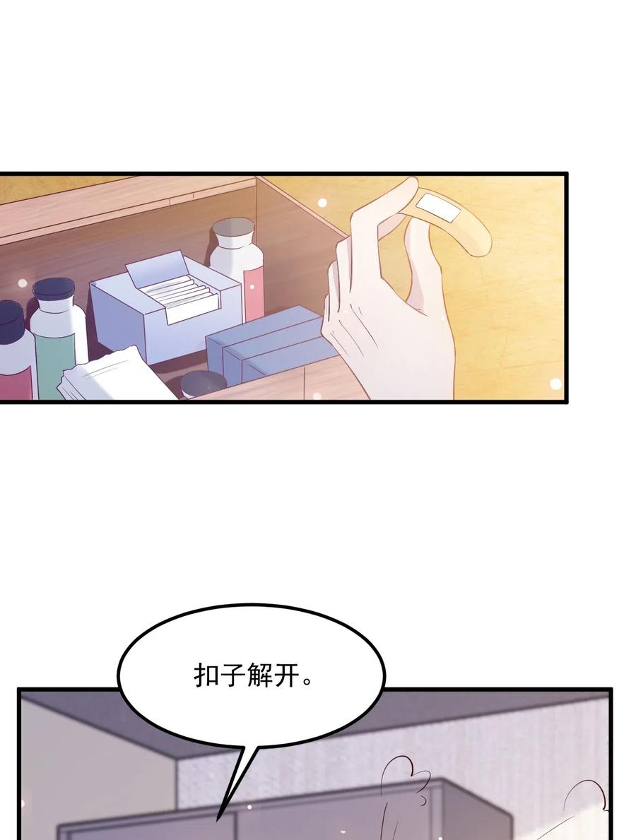 039 0.5米：XL号创口贴28