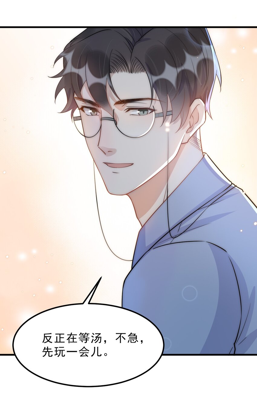 068 0米：永远年轻，永远爱我18