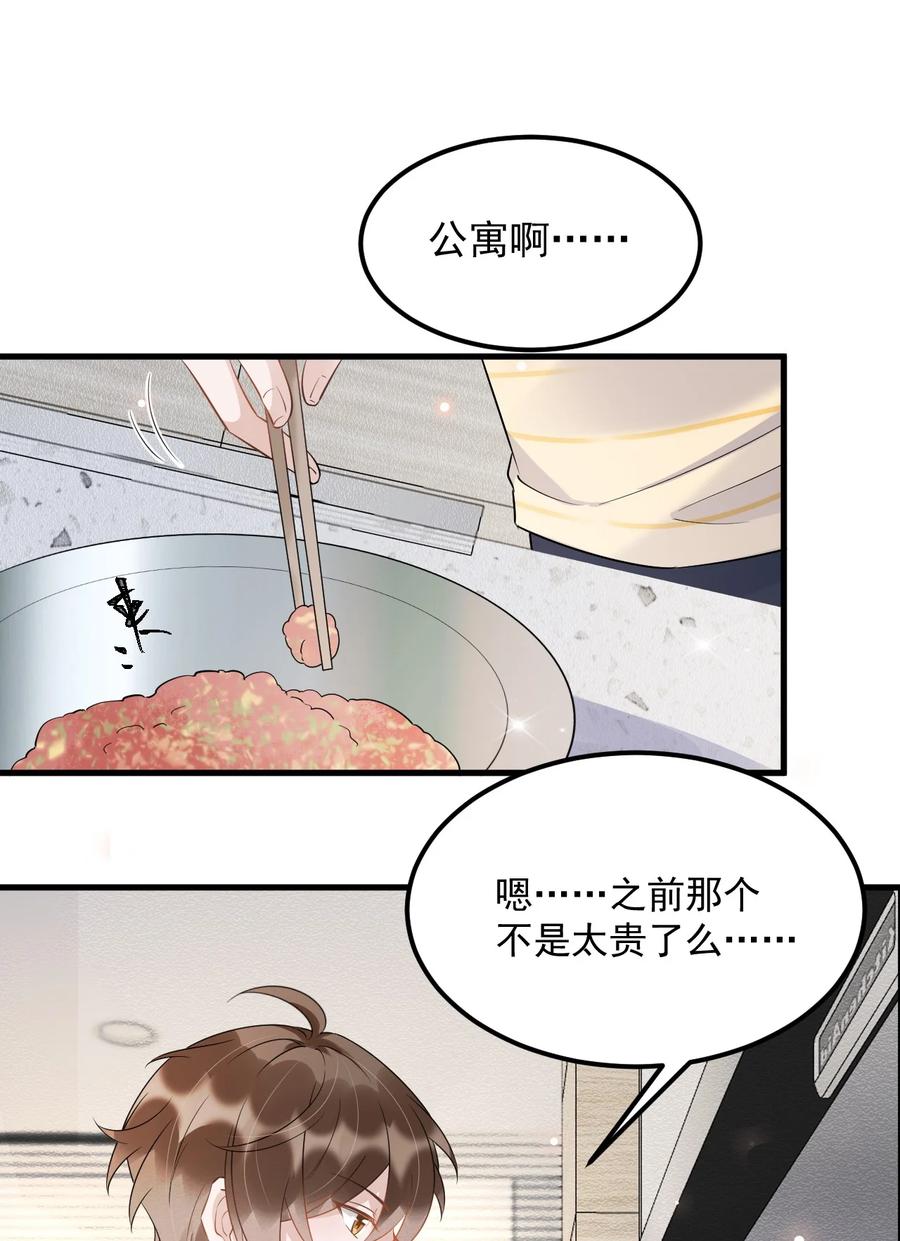 051 0米：技术差，不可能14