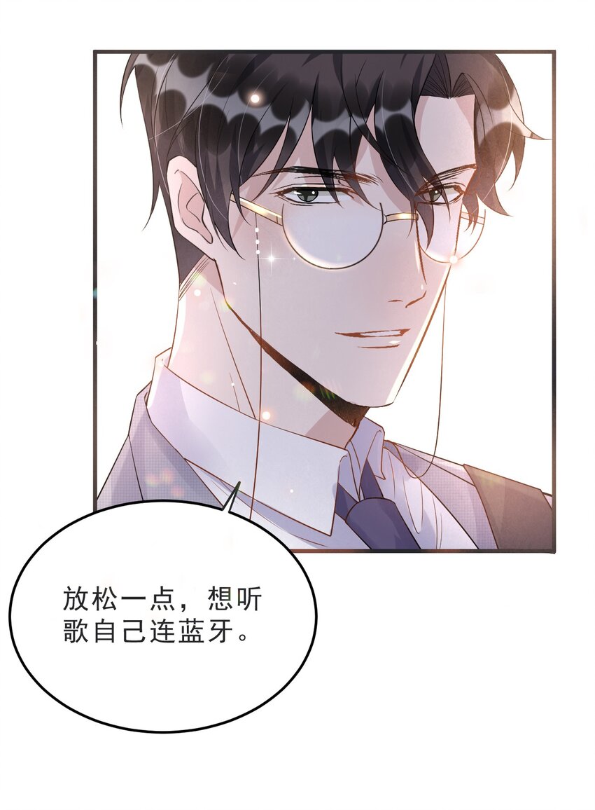 008 1米：并不是我想听《威风堂堂》34