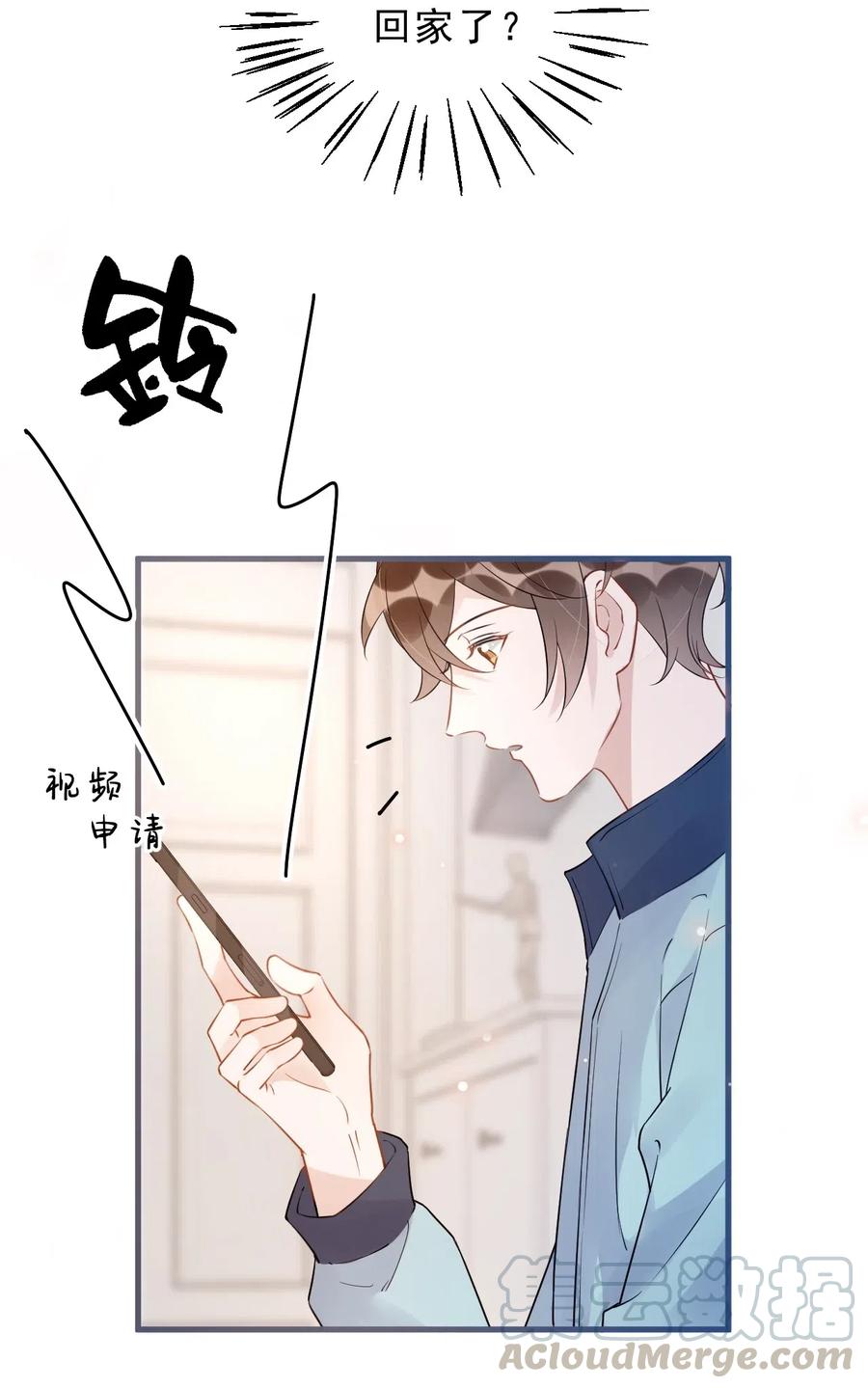 027 0.5米：好久不见，我好想你6