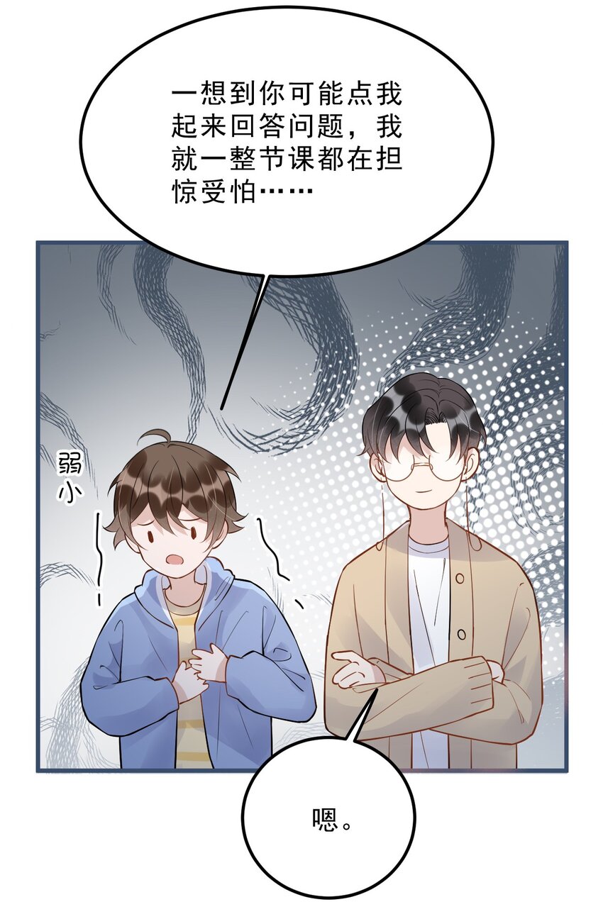 021 0米：柏老板师德堪忧20