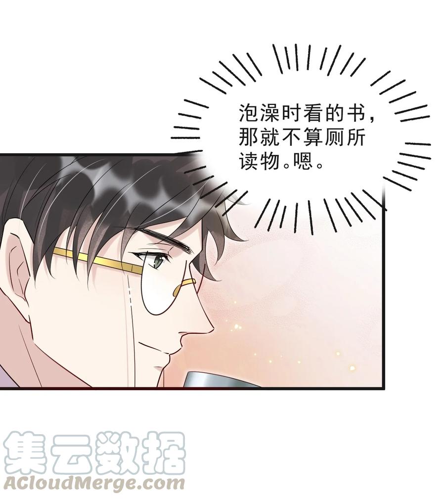 045 1米：柏式厕所读物30