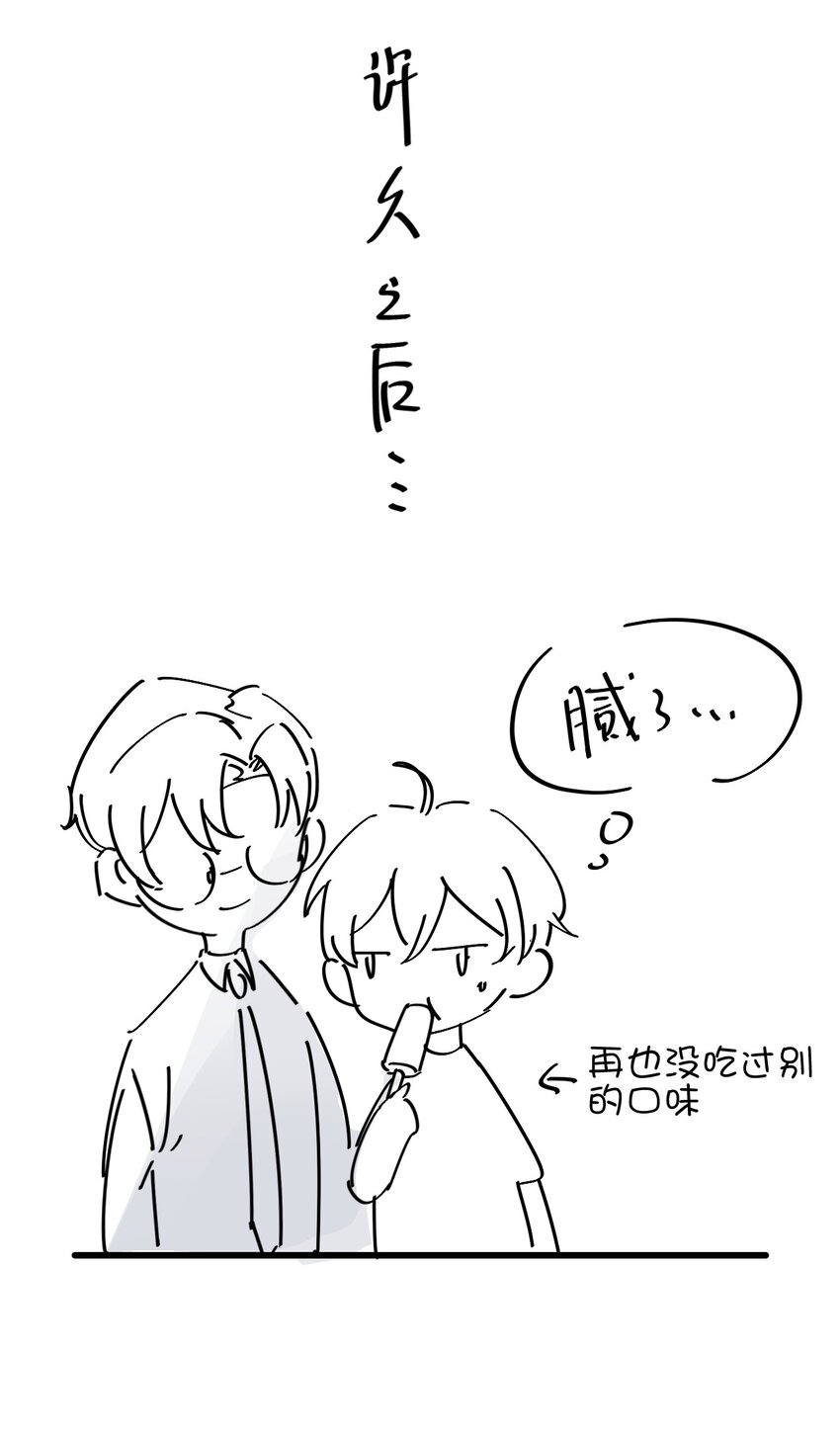 017 1米：你口味还挺清凉40