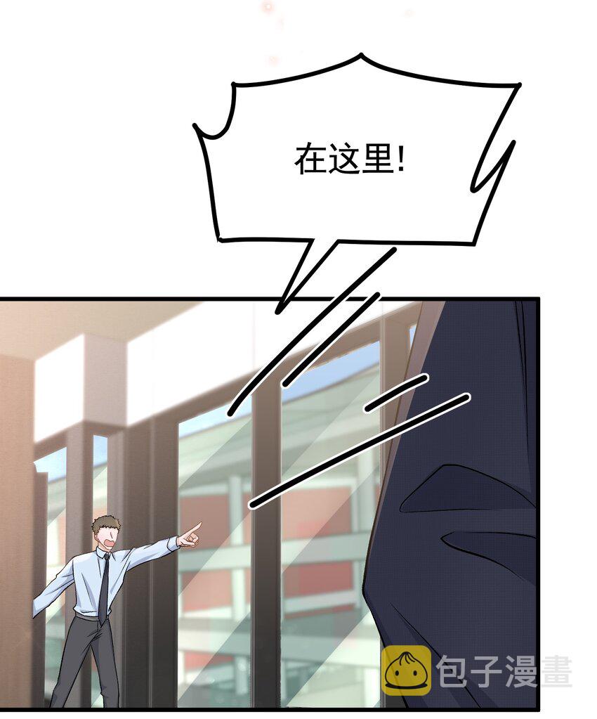 092 6.8公里：极限逃生30