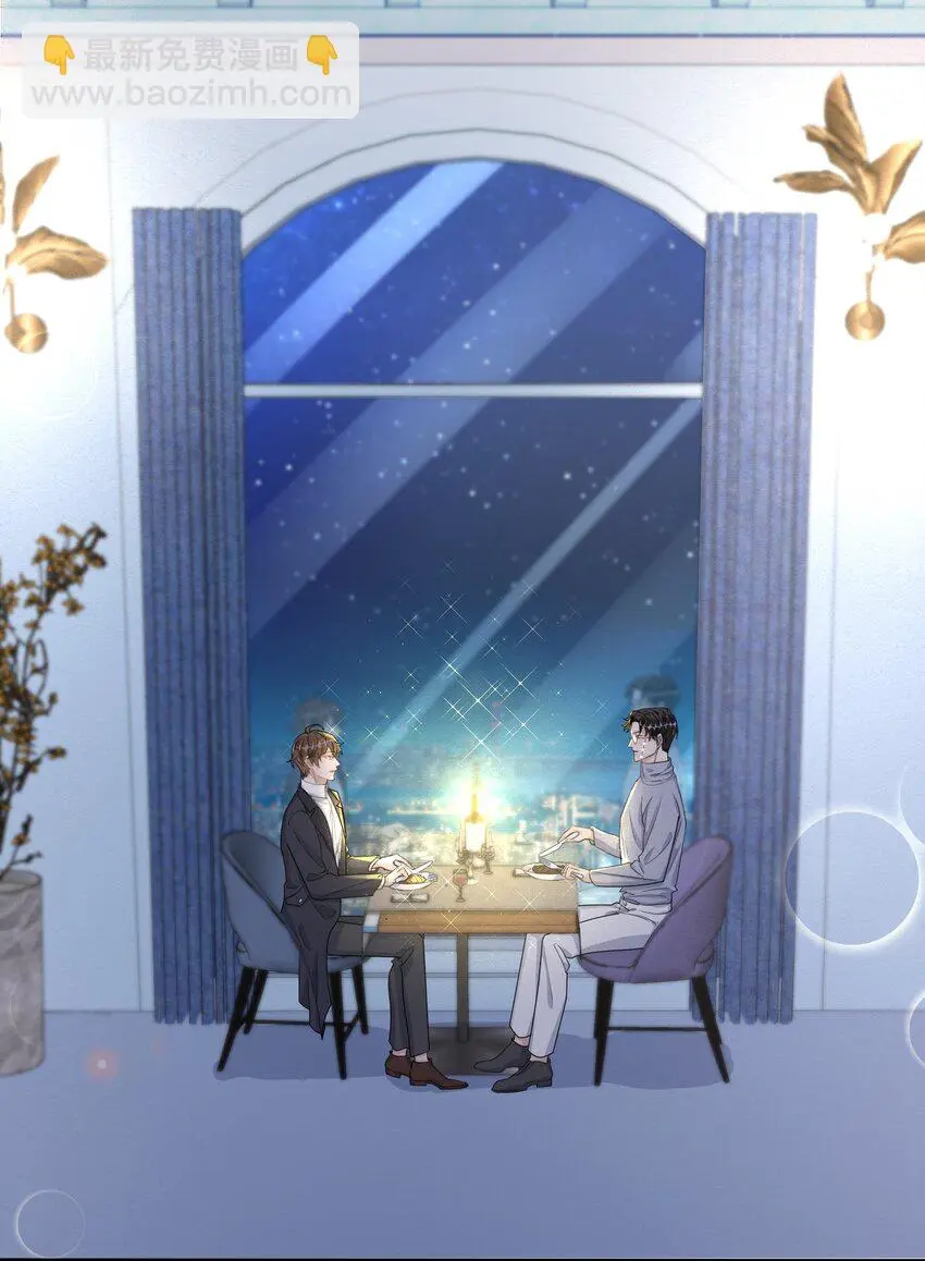 094 9000公里：愿意和我共度余生吗22