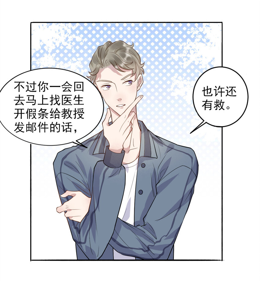 003 4.8公里：和想象的不一样9