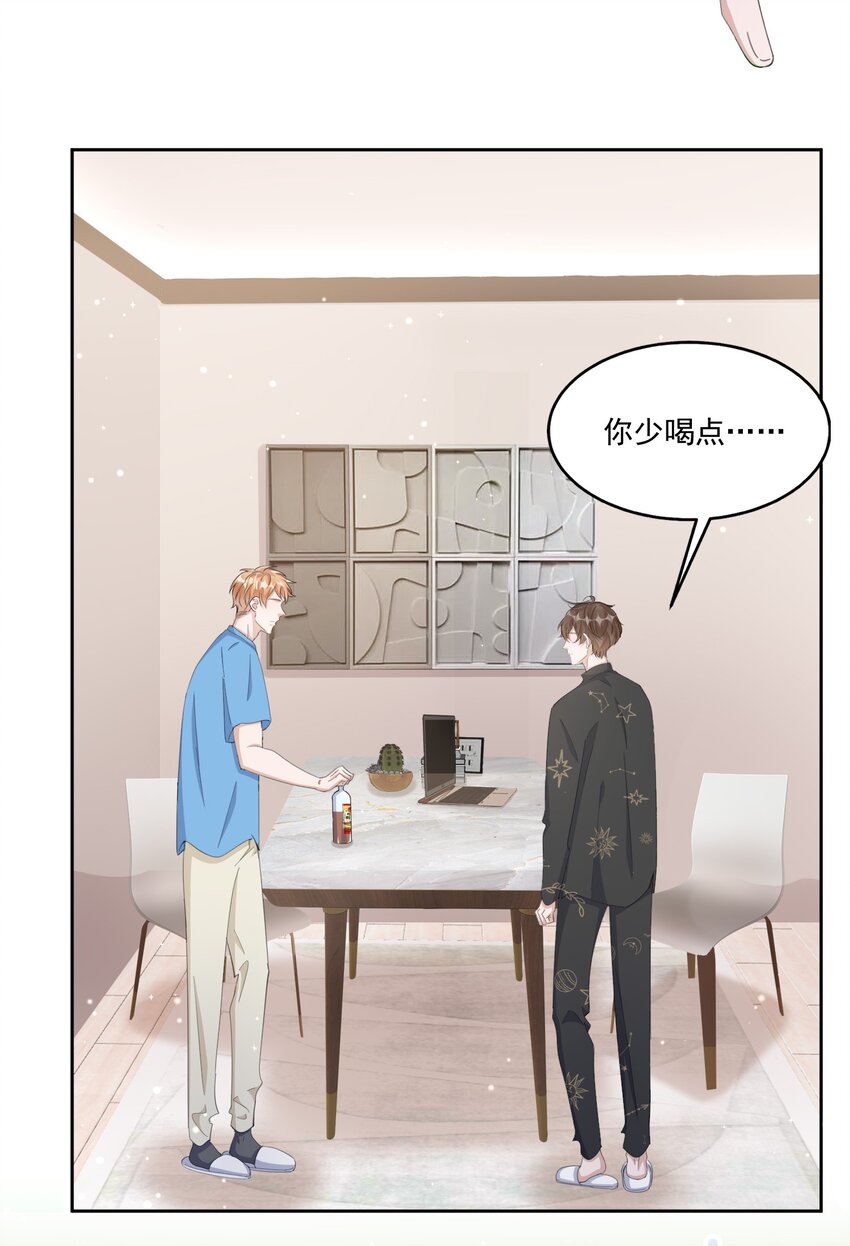 099 9000公里：不怕我深夜偷人？27