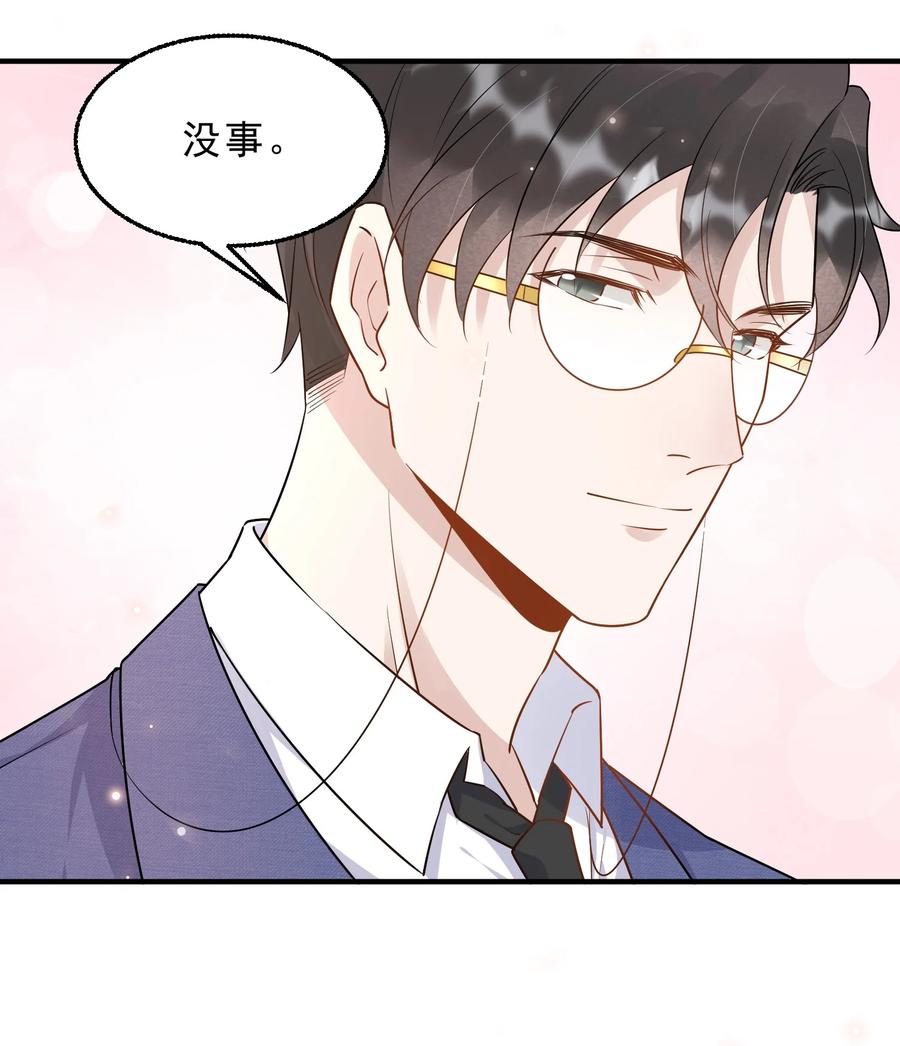055 1米：不要害怕45