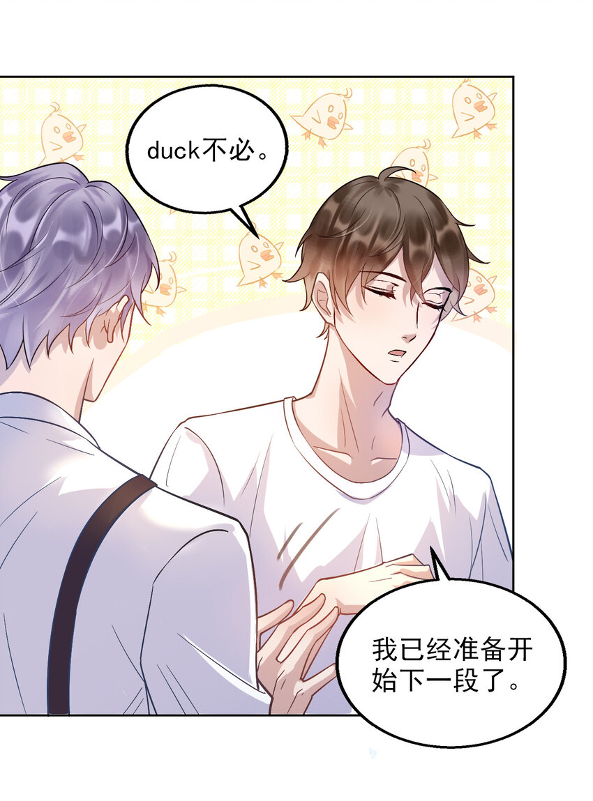 002 287公里：你把领带忘在我家了24