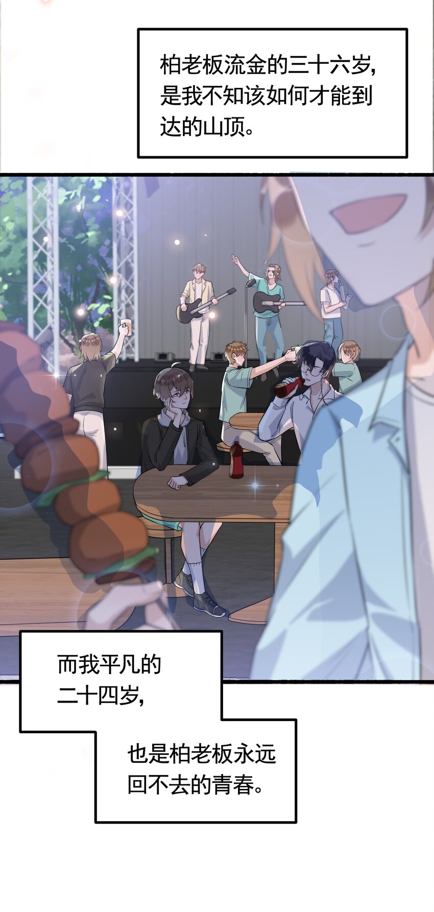 072 1米：我只凝视你13