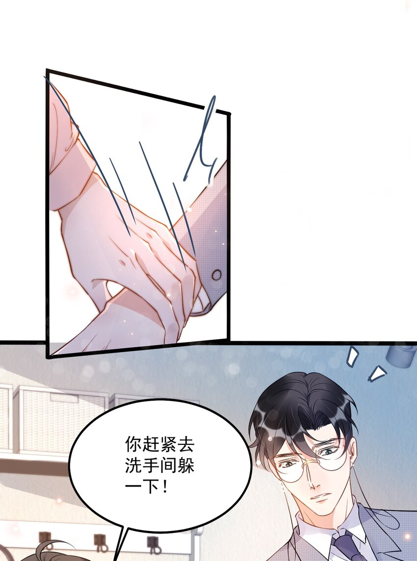 012 0：做了坏事要翻窗的9