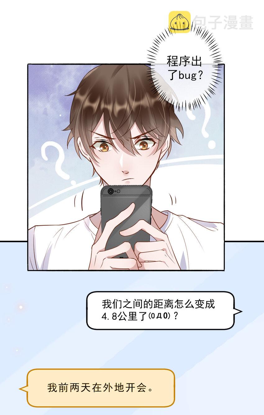 003 4.8公里：和想象的不一样15