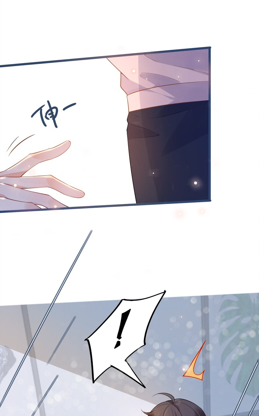 011 0.5米：你拉链忘拉了33
