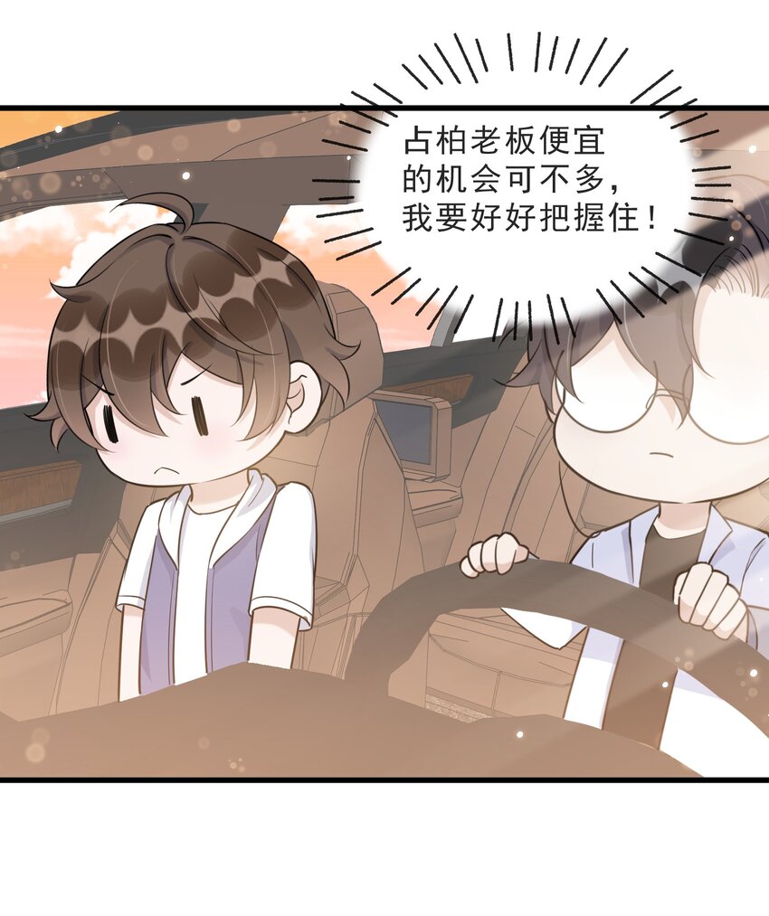 067 -20：礼物的打开方式10