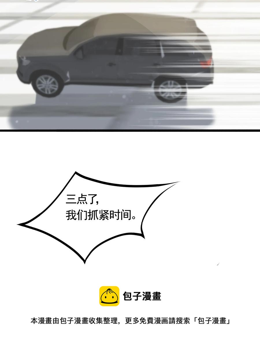 080 1米：打响和继母的战争8