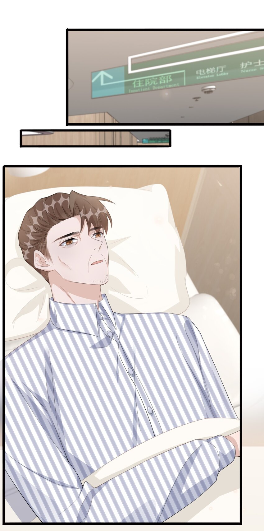 084 1米：你是什么大宝贝2
