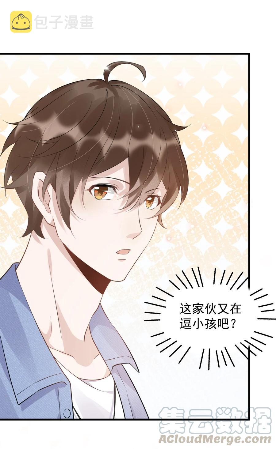 048 0米：人类先锋21
