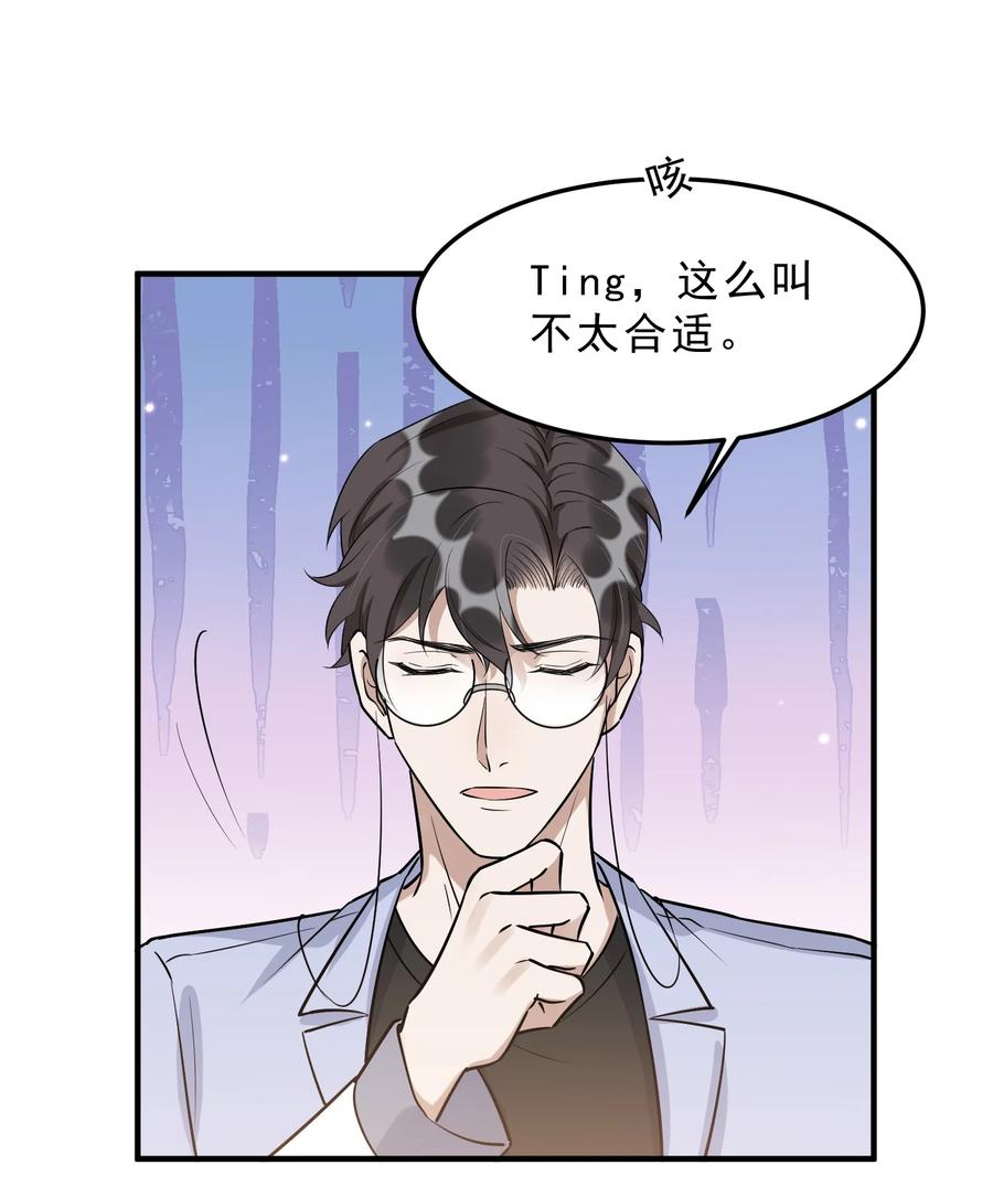 064 1米：大型社死现场25