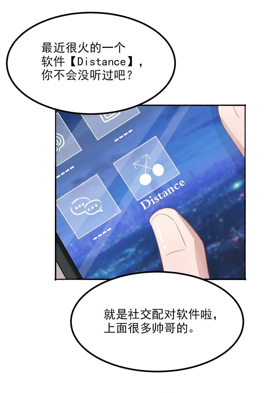 001 287公里：完美配对22
