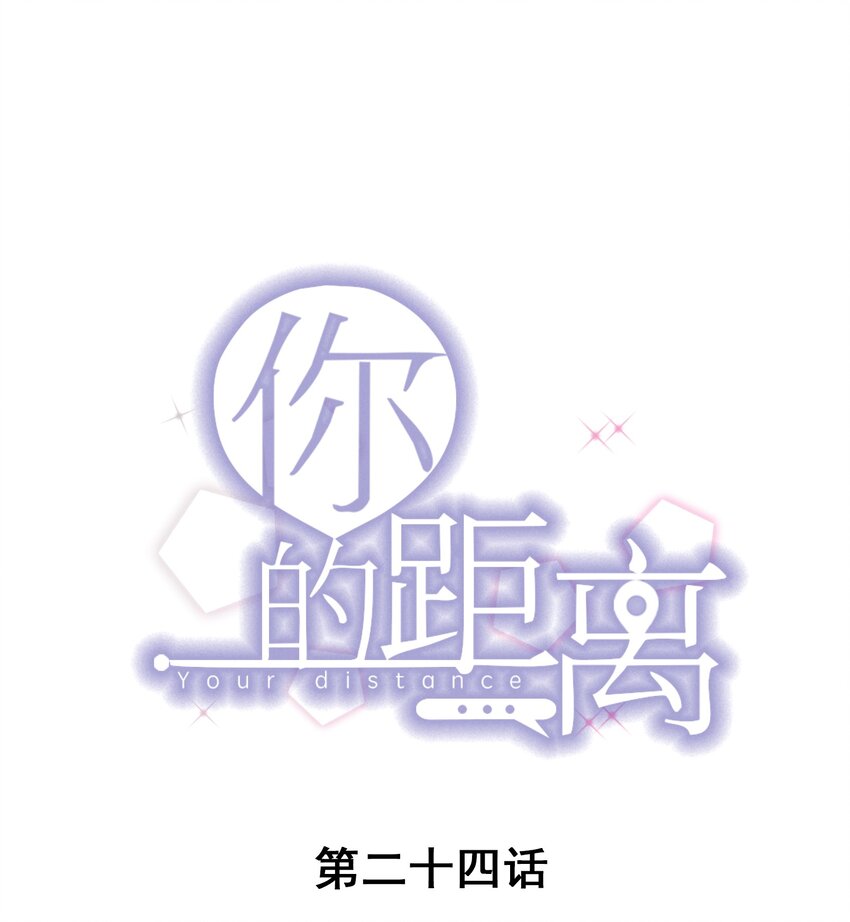 024 0米：你看到我裤子了吗0