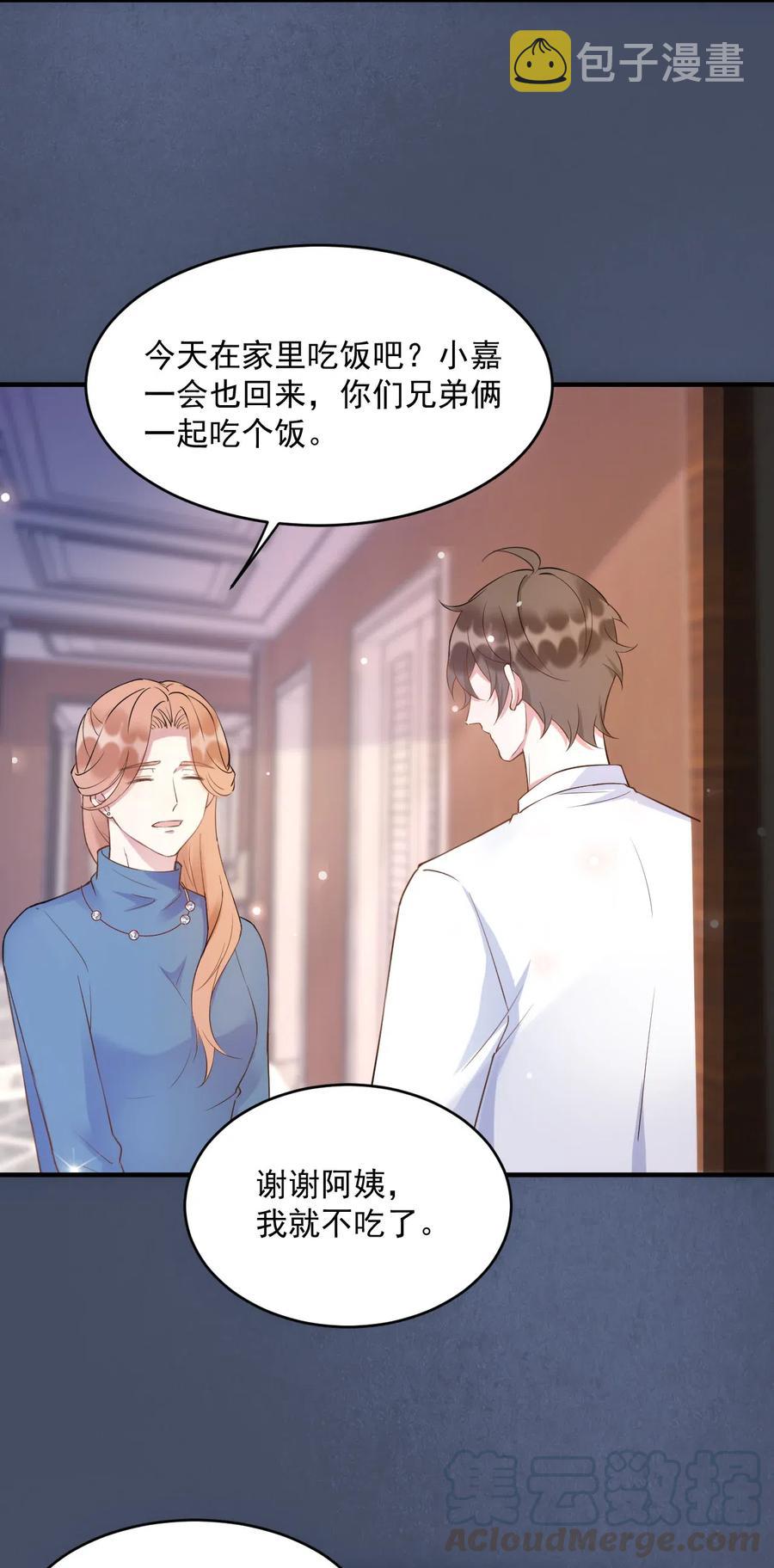 036 0米：中年人如何招架小朋友12