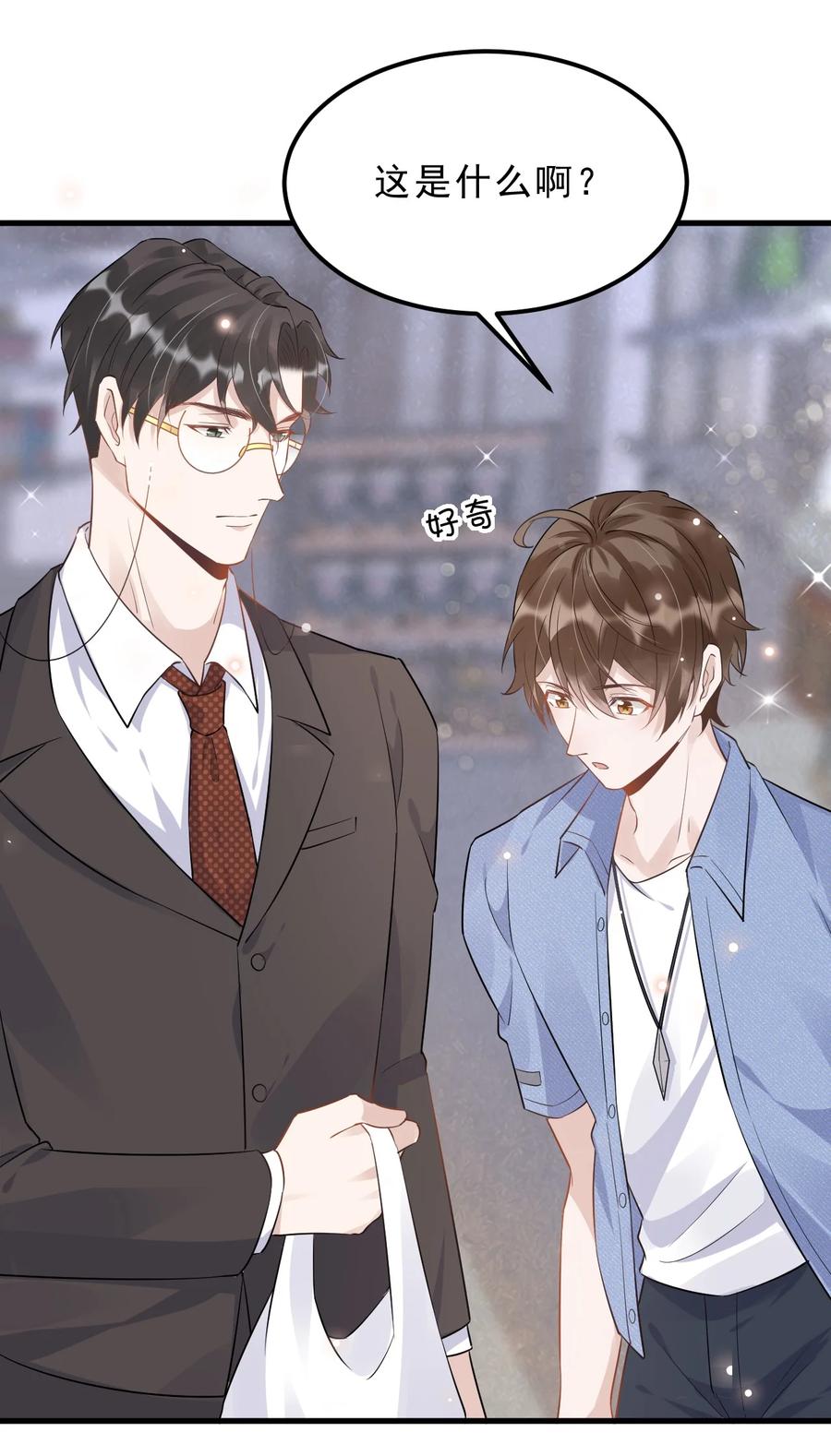 049 1米：先吃饭还是先吃我？35