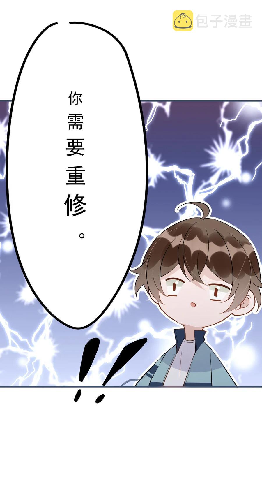 028 0米：这种程度的偏心也不行吗40