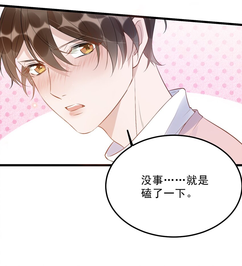 013 -6厘米：我看起来经常偷情？3