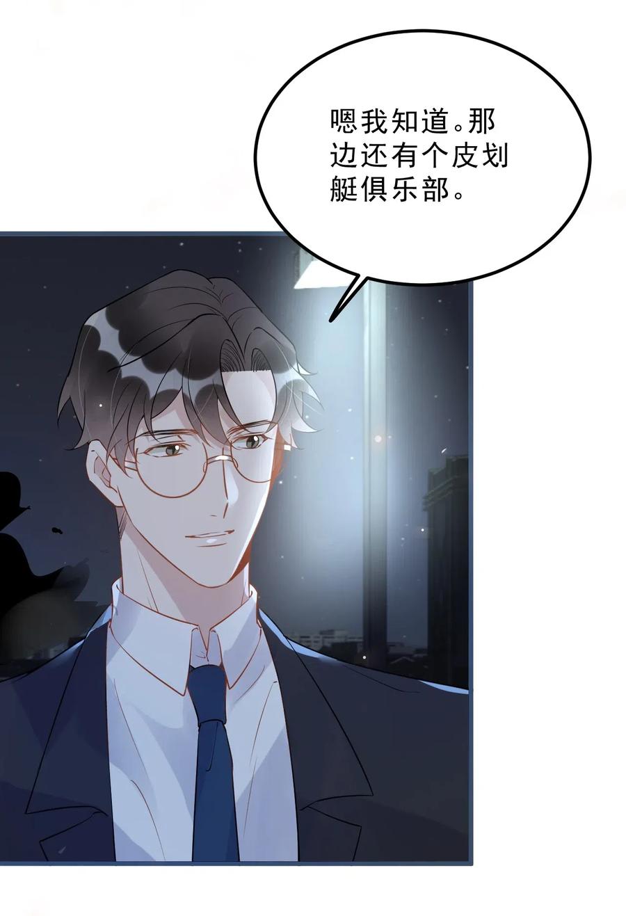 027 0.5米：好久不见，我好想你32