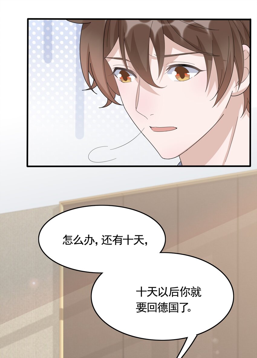 084 1米：你是什么大宝贝39
