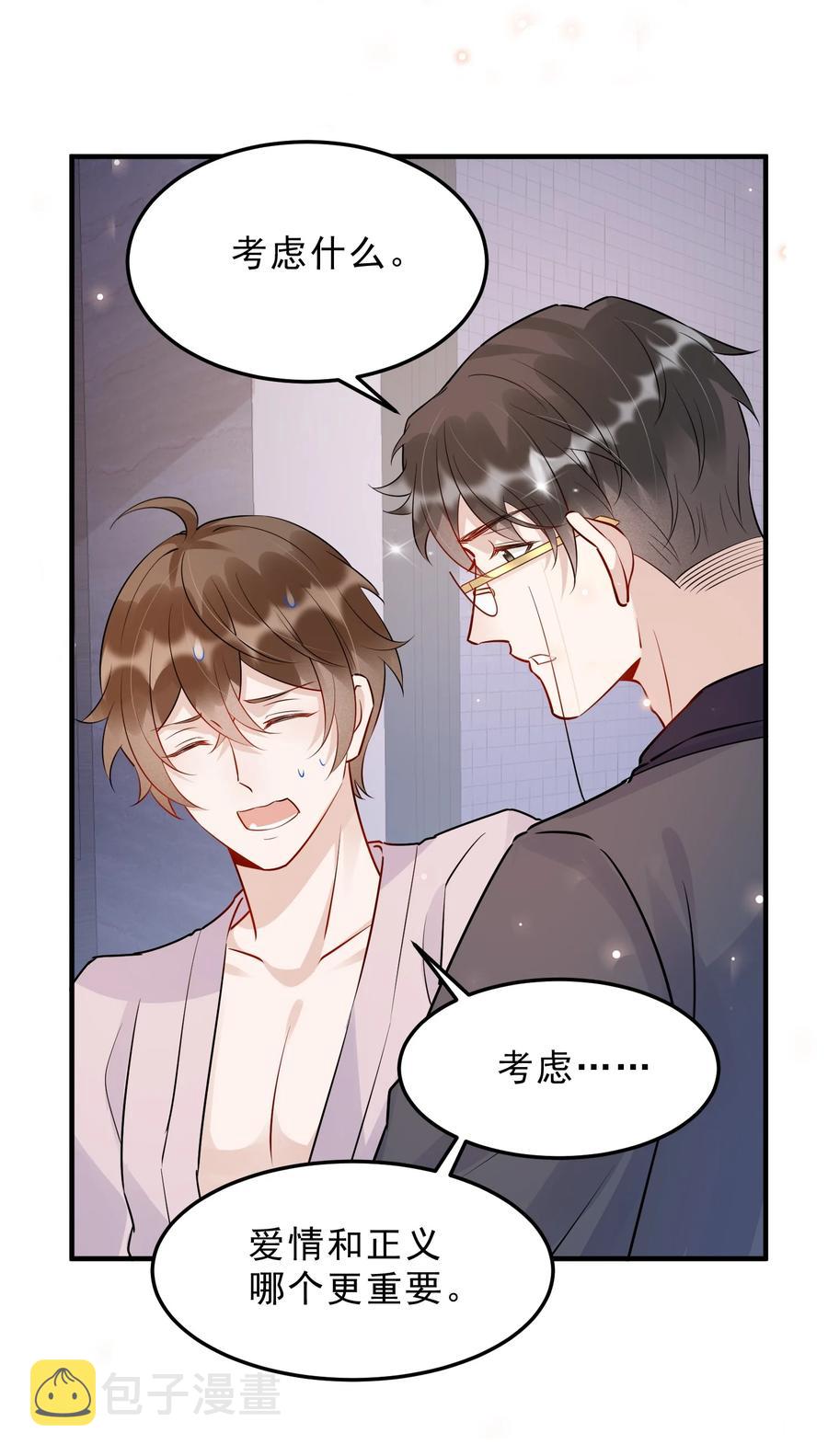 059 我要在年轻组50