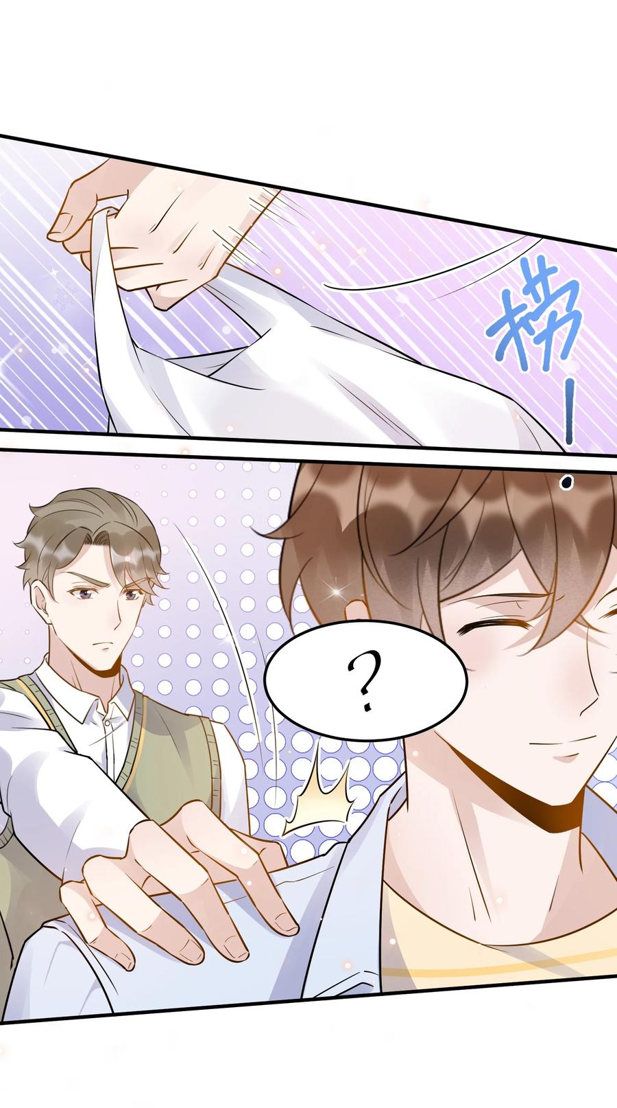 057 1米：我们同居吧14