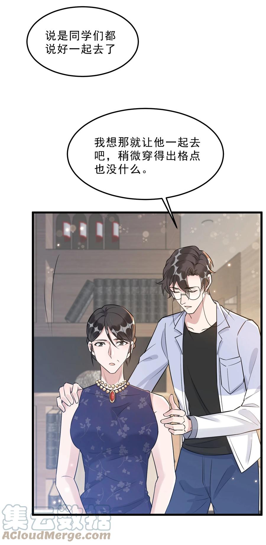 065 1米：柏昌意的威胁27